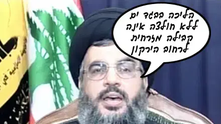 הטיפ של חסן