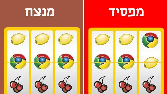 אילוסטרציה
