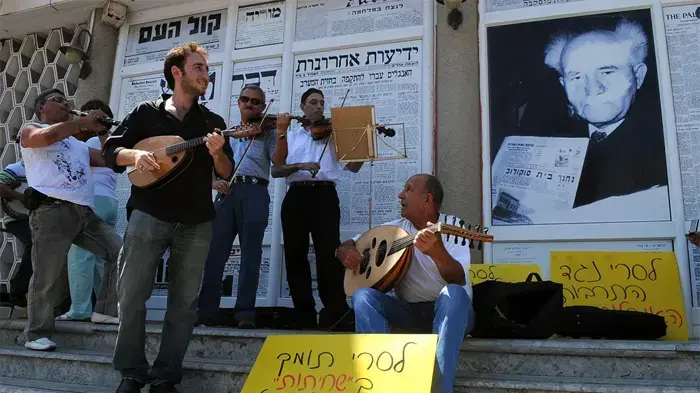 התזמורת האנדלוסית