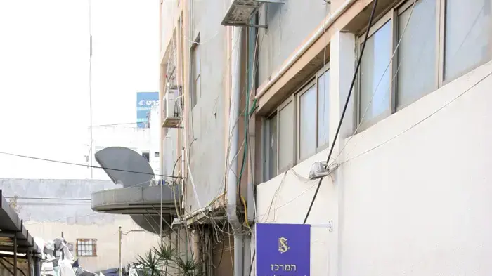 המרכז לסיינטולוגיה