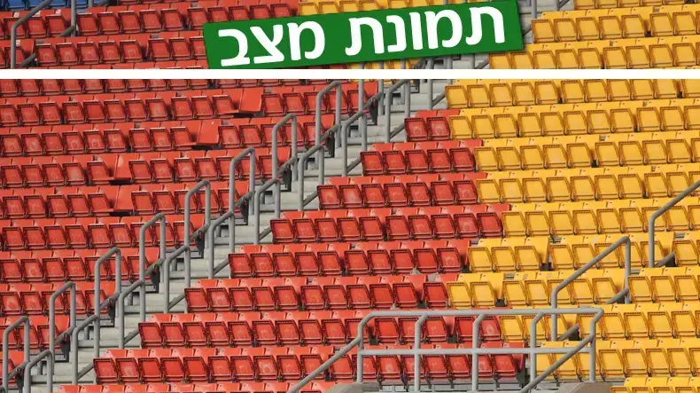 באנר פלאש תמונת מצב