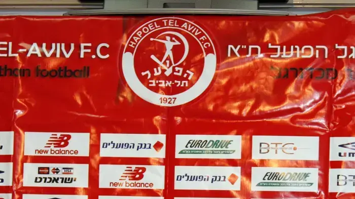 מאמן הפועל תל אביב אלי גוטמן מאמן הפועל תל אביב אלי גוטמן