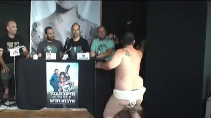 מרסדס בנד