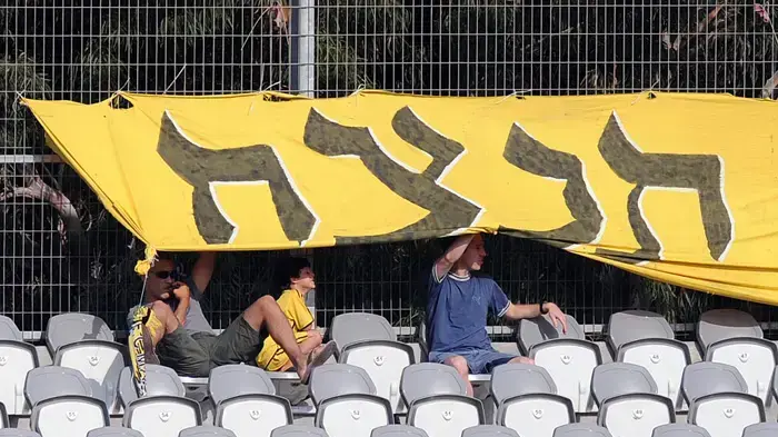 אוהדי מכבי נתניה
