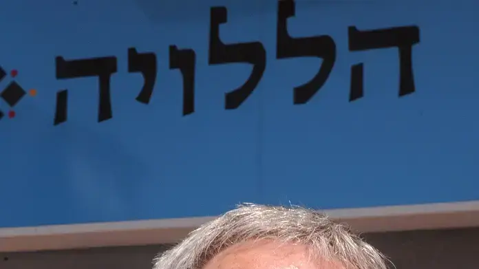 יורם ארבל