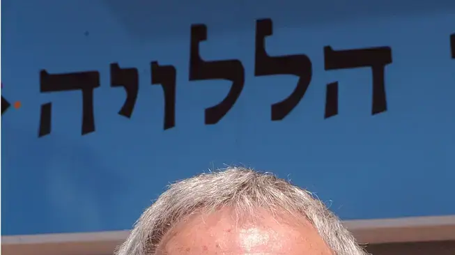 יורם ארבל