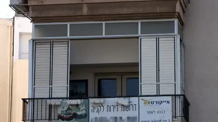 אילוסטרציה נדל"ן