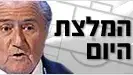 המלצת היום המלצת היום