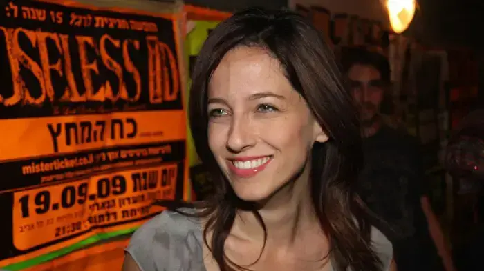 אפרת אברמוב