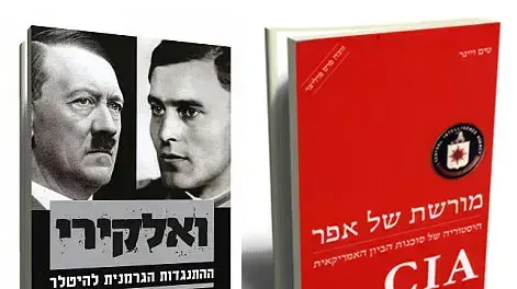 אילוסטרציה ספרים