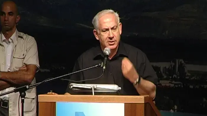 ועידת הגליל 2009 בכפר בלום