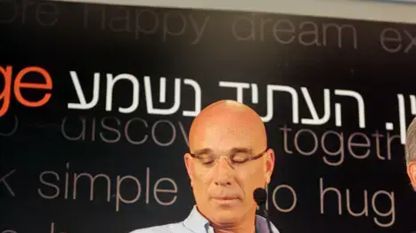 מסיבת עיתונאים פרטנר,  נובמבר 2009