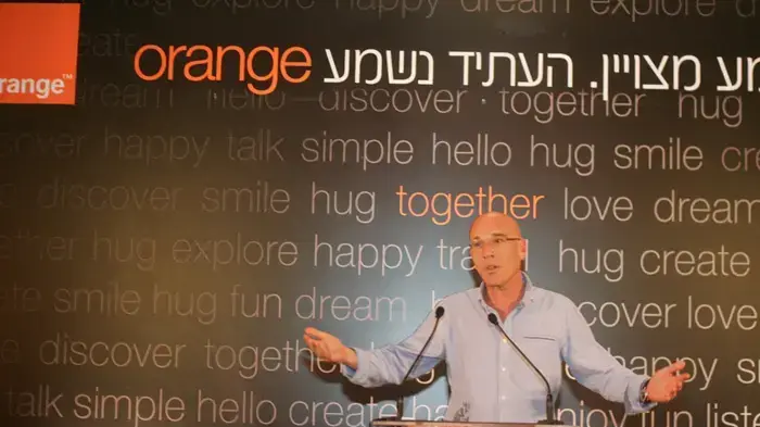 מסיבת עיתונאים פרטנר,  נובמבר 2009