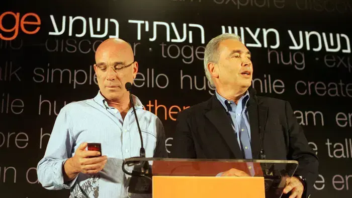 מסיבת עיתונאים פרטנר, אורנג', נובמבר 2009
