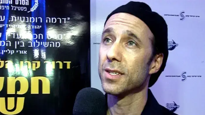 הקרנת בכורה ל"חמש שעות מפריז"