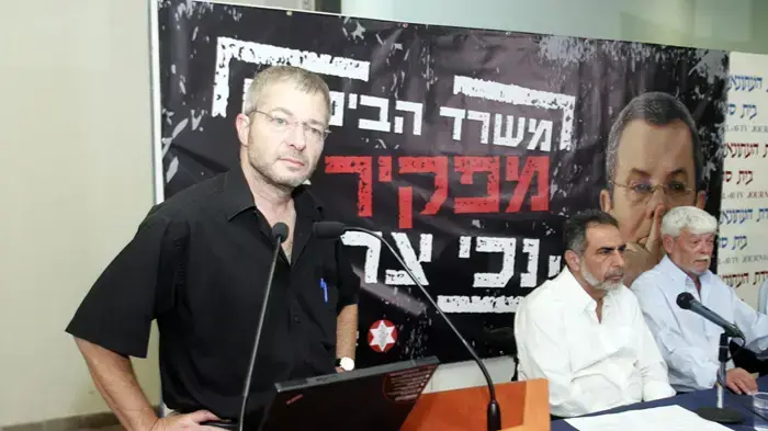 מסיבת עיתונאים של ארגון נכי צה"ל  בבית סוקולוב תל אביב נובמבר 2009