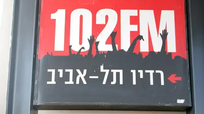 עדי שילון
