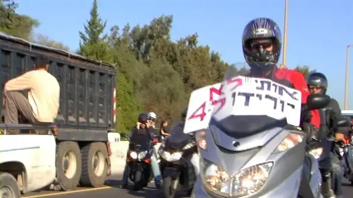 מבזק יומי