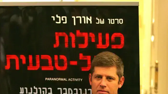 אורן פלי הבמאי בישראל