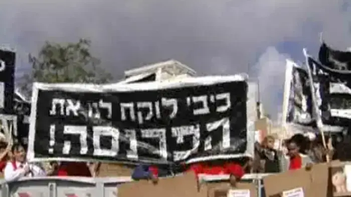 עובדי מתחם ירקונים הפגינו מול הכנסת