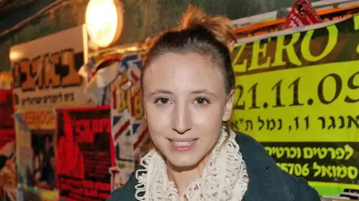 כרמל אקמן