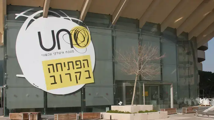 מסעדת אונו