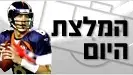 קייל אורטון שחקן דנבר ברונקוס