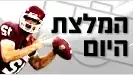 לנדרי ג'ונס שחקן אוקלהומה