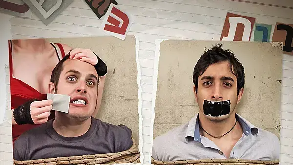 להקת הגברת הראשונה