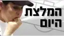 תחרות אכילת נקניקיות