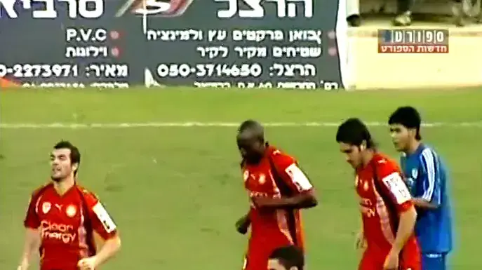 הפועל ר"ג כרמיאל