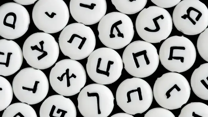 אילוסטרציה