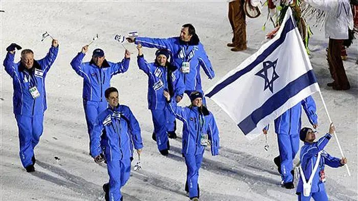 חברי המשלחת הישראלית לאולימפיאדת החורף בטקס הפתיחה חברי המשלחת הישראלית לאולימפיאדת החורף בטקס הפתיחה