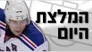 המלצת היום המלצת היום
