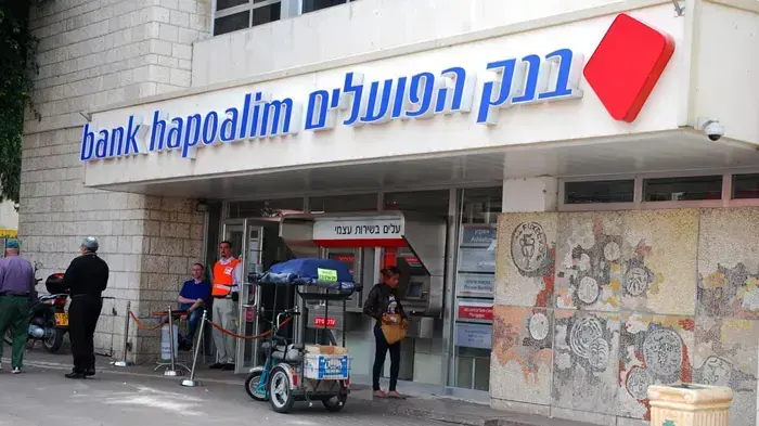 בנק הפועלים