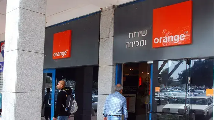 נקודת שירות ומכירה של אורנג'