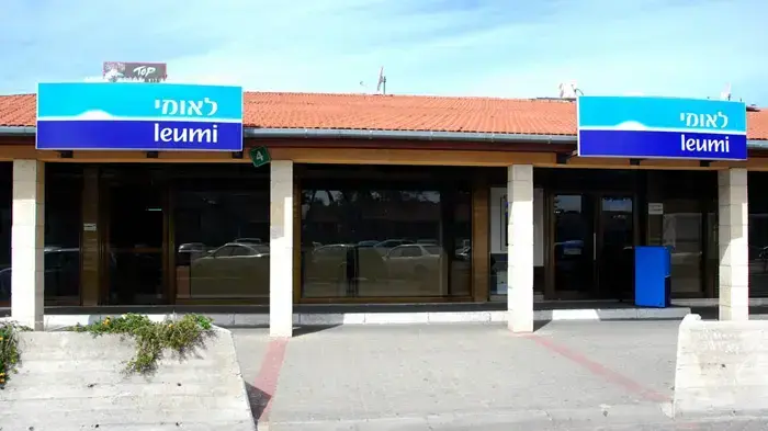 בנק לאומי