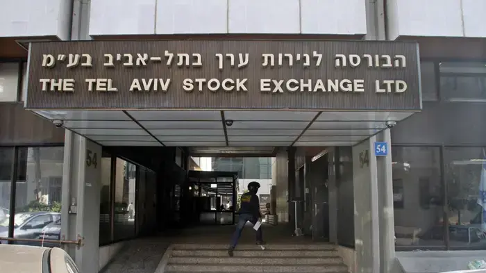 הבורסה לניירות ערך