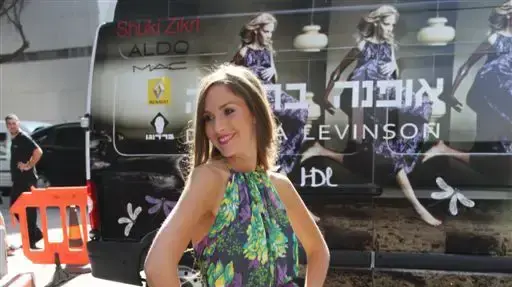 איילה רשף