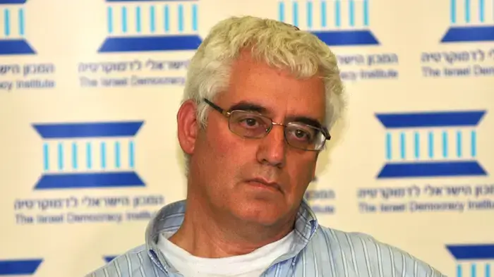 גונן גינת