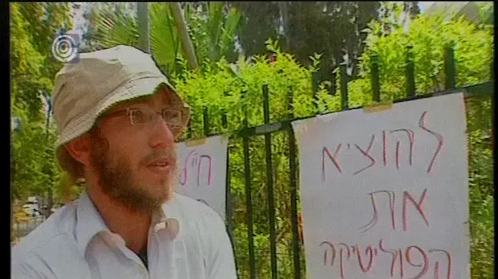 תלמידי הישיבה מהר ברכה נקראו להצבה מחדש