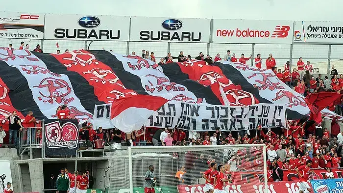 אוהדי הפועל תל אביב אוהדי הפועל תל אביב