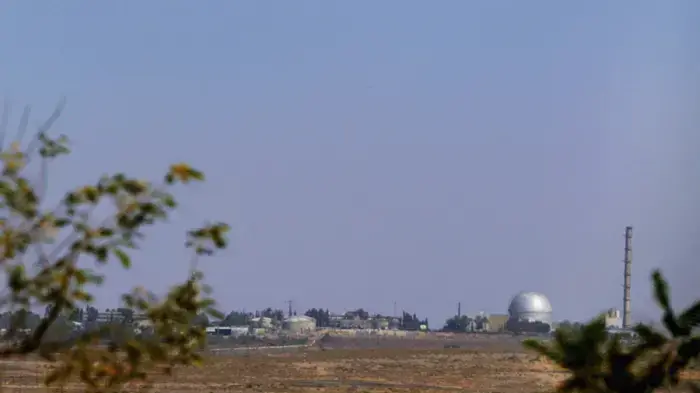 הקריה למחקר גרעיני בדימונה  2004