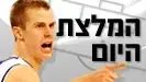 המלצת היום