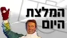 ויין גרצקי