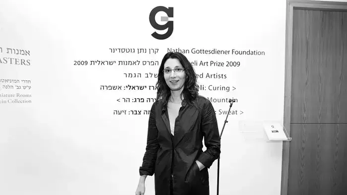 פרס גוטסדינר, אפריל 2010