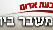 משבר ביוון באנר כלכלה ירידות שערים יוון