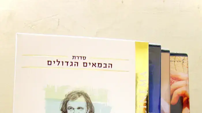 מארז סרטי אמיר קוסטוריצה