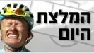 אלכסנדר וינוקורוב רוכב אופניים קזחי חוגג ניצחון בקטע ה-15 של הטור דה פראנס אלכסנדר וינוקורוב רוכב אופניים קזחי חוגג ניצחון בקטע ה-15 של הטור דה פראנס