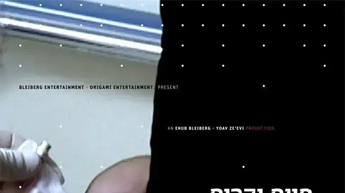פוסטר הסרט "חיים יקרים"